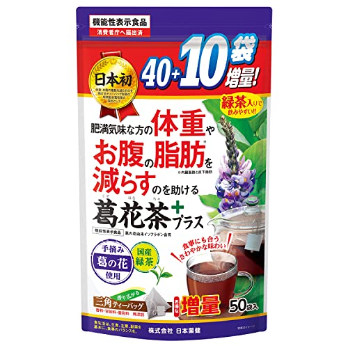 NIHON YAKKEN 葛花茶プラス (機能性表示食品/ティーバッグ / 1.7g × 50袋)美ボディメイク 葛の花由来イソフラボン/国産 緑茶入り (ウエスト気になる/すっきり飲める) ホット 健康茶
